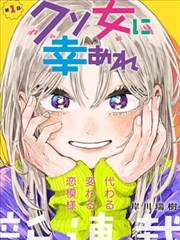 九七影院手机版悬疑漫画改编剧第七号档案海报